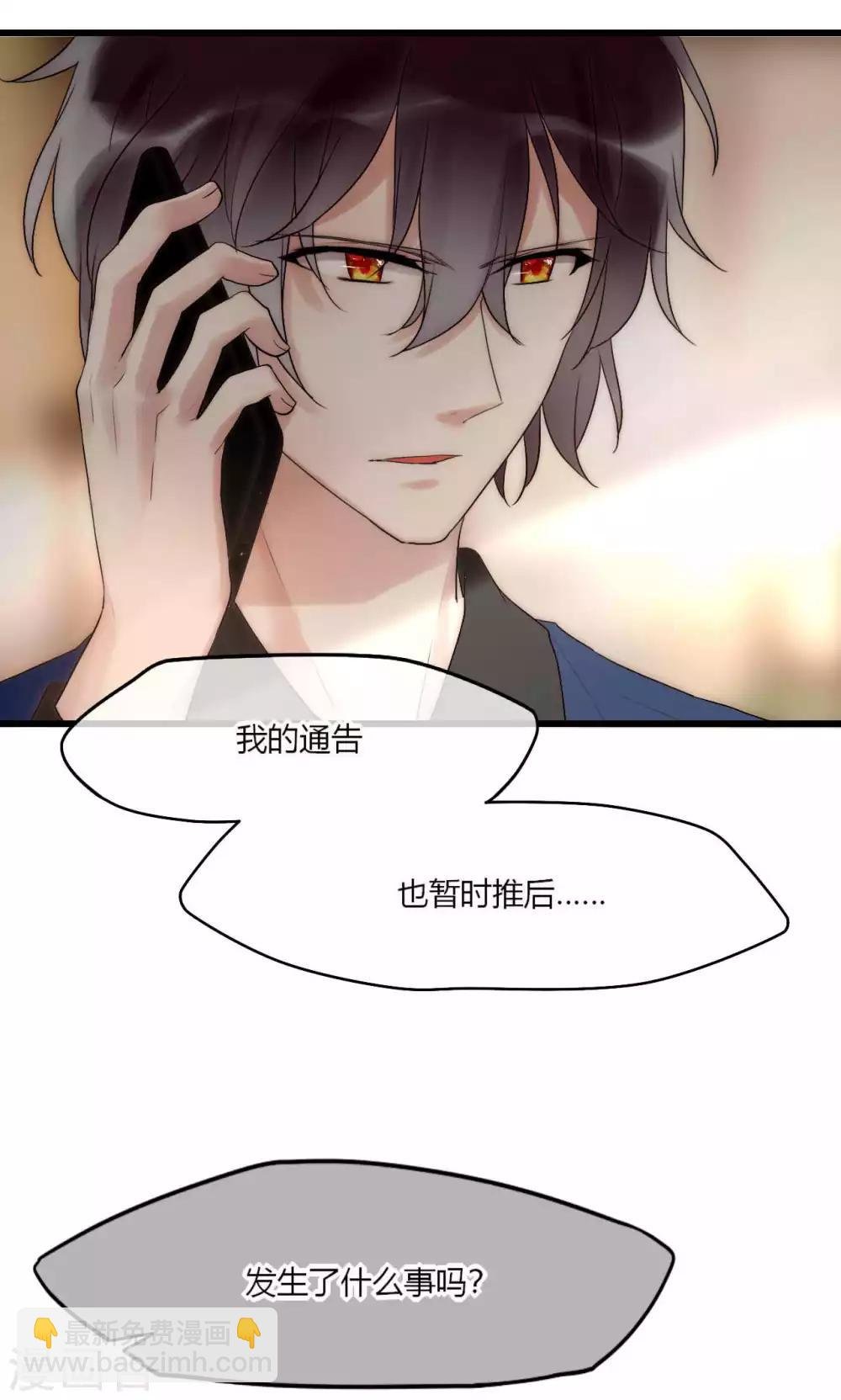 第42话 尧尧哪里对不起你