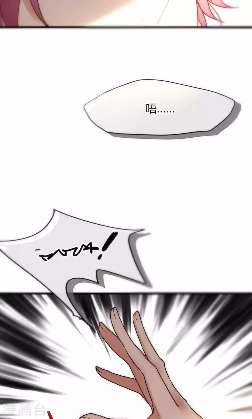第45话 周雅黑化史
