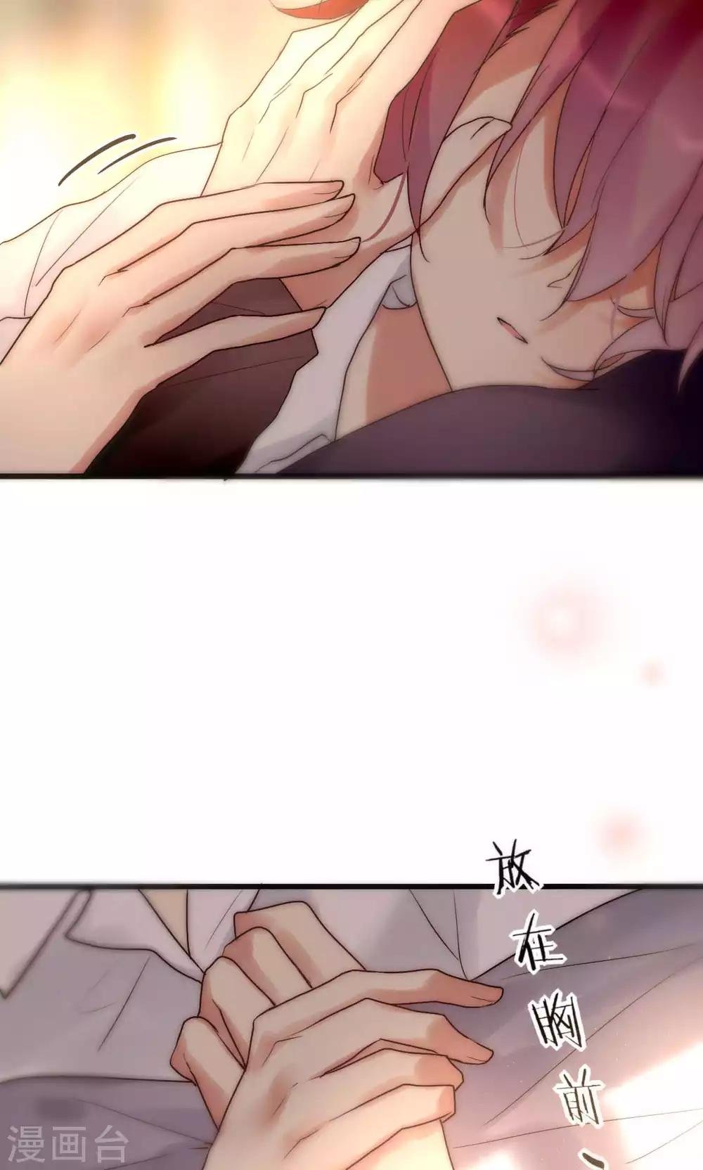 第45话 周雅黑化史