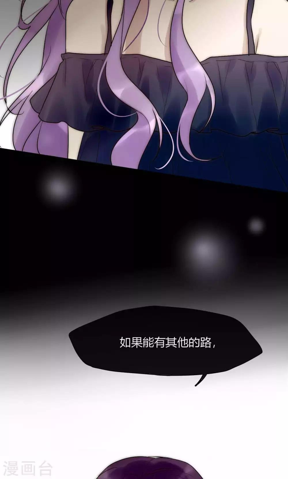 第45话 周雅黑化史