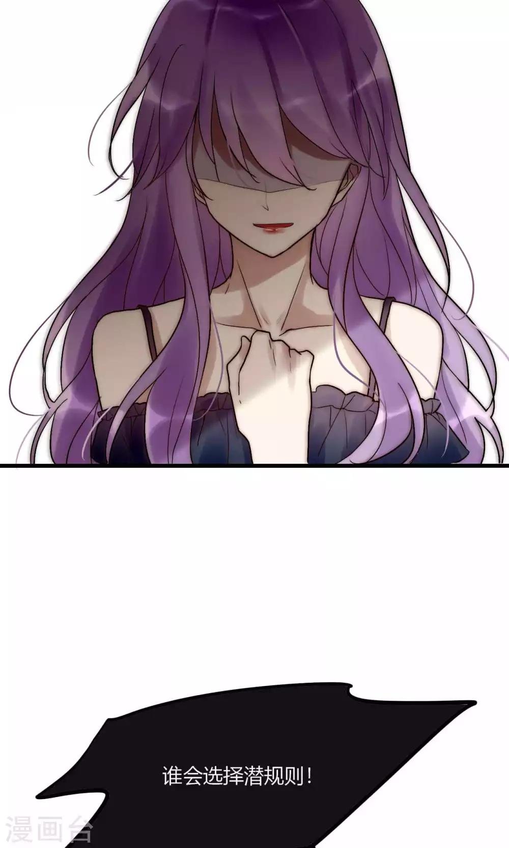 第45话 周雅黑化史