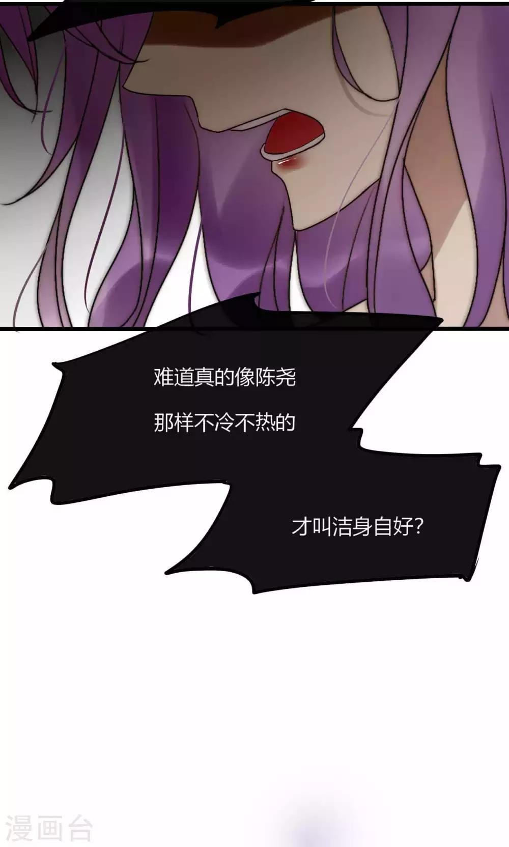 第45话 周雅黑化史