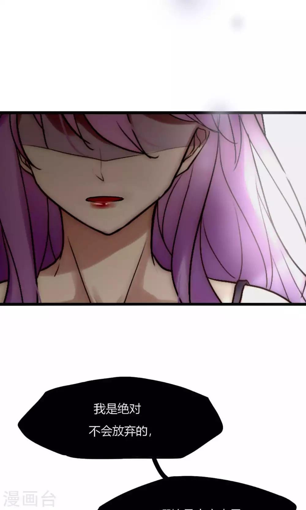第45话 周雅黑化史