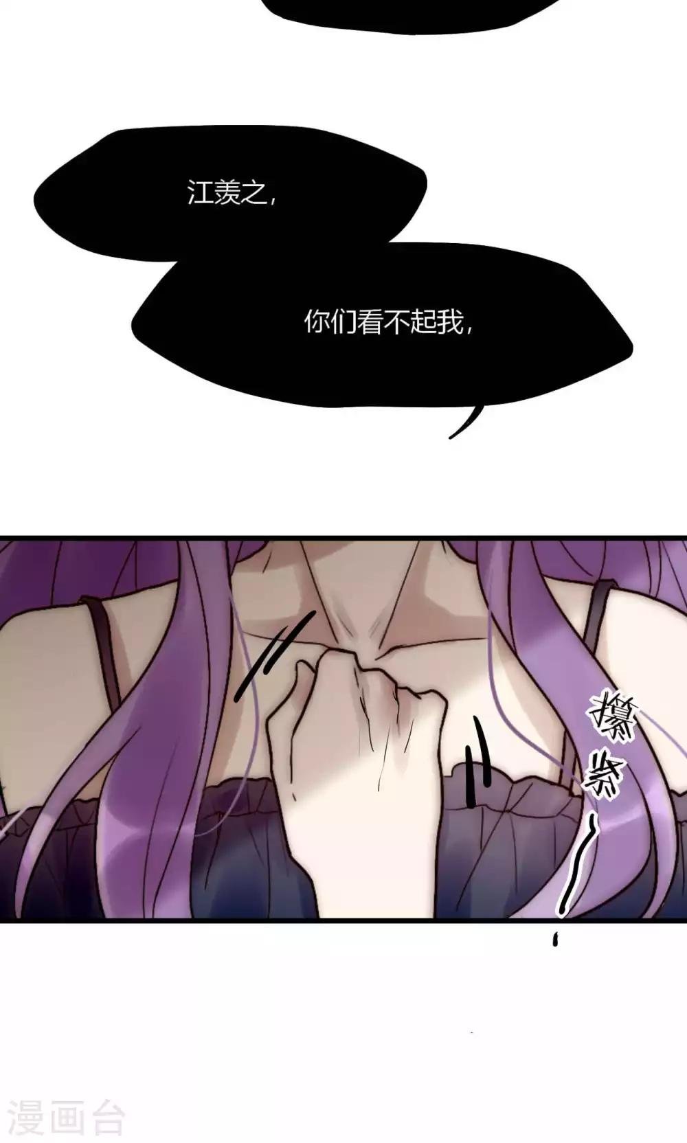 第45话 周雅黑化史
