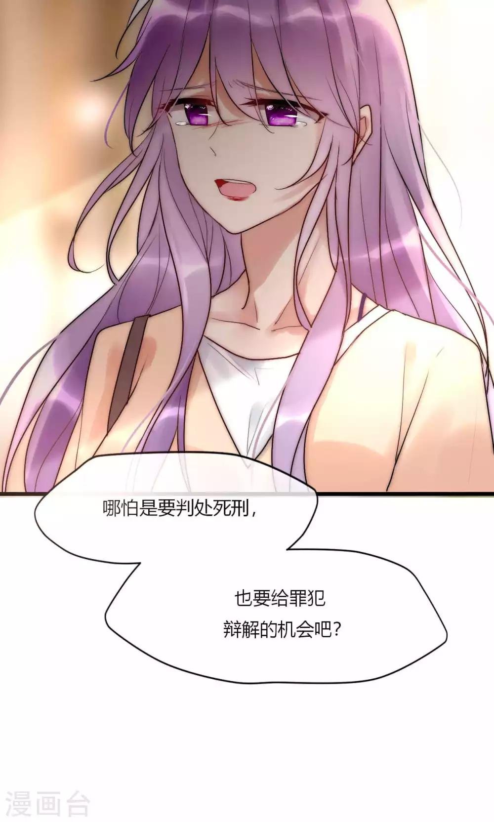 第47话 狐狸的虚伪