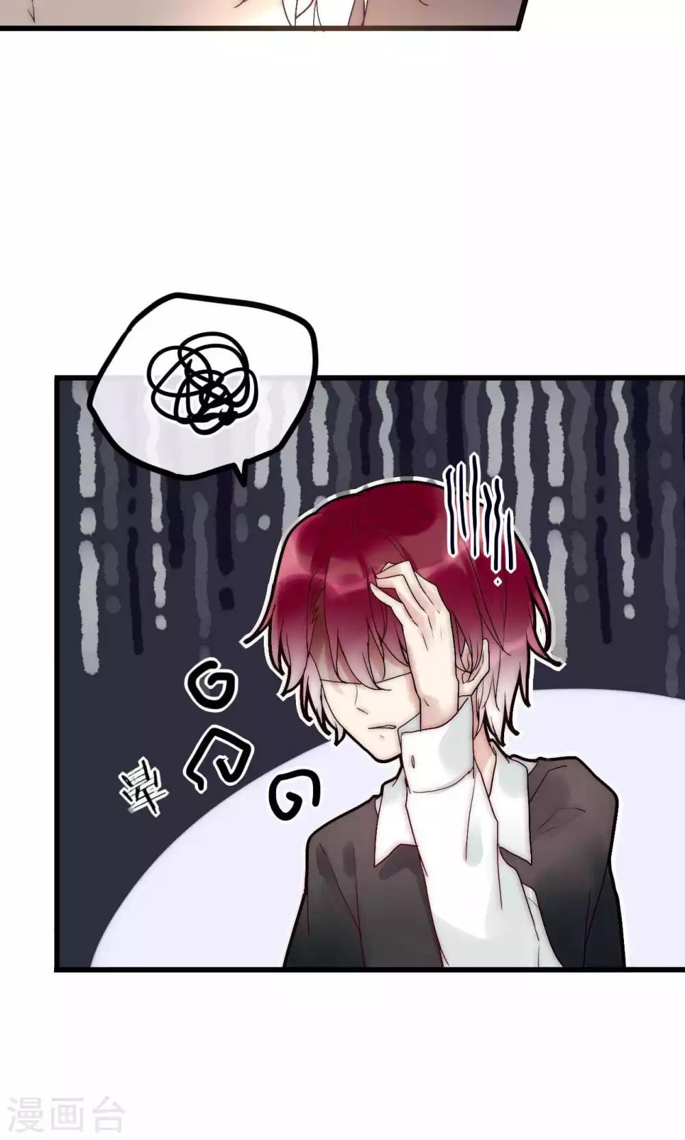 第48话 原谅还是不原谅