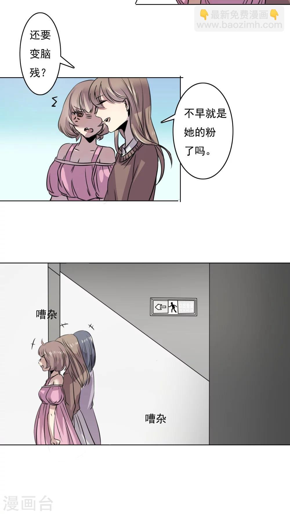 第5话 正式