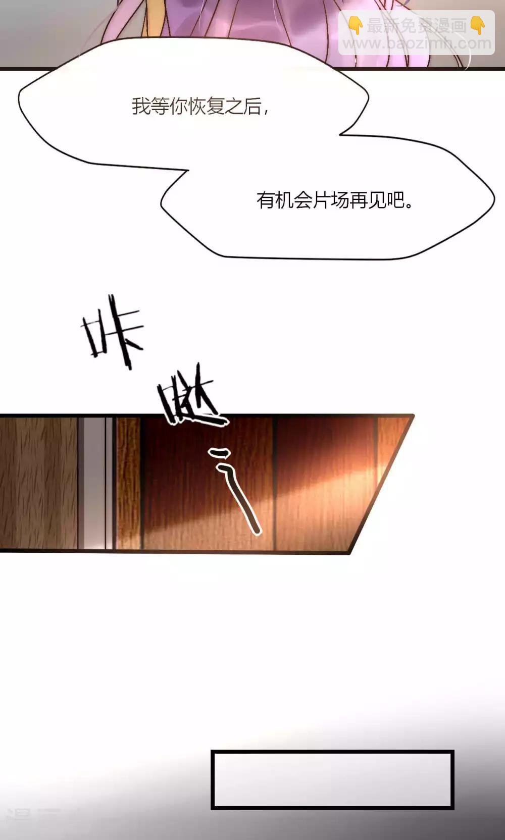 第49话 毕竟你那么傻