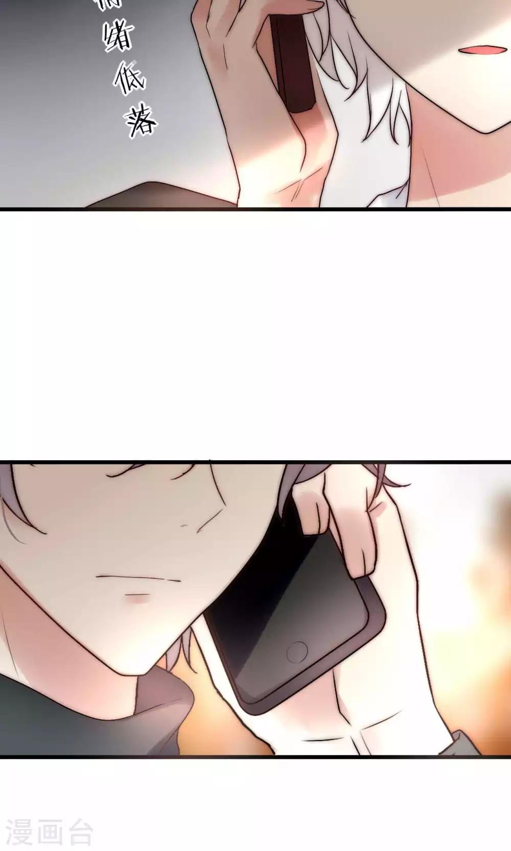 第49话 毕竟你那么傻