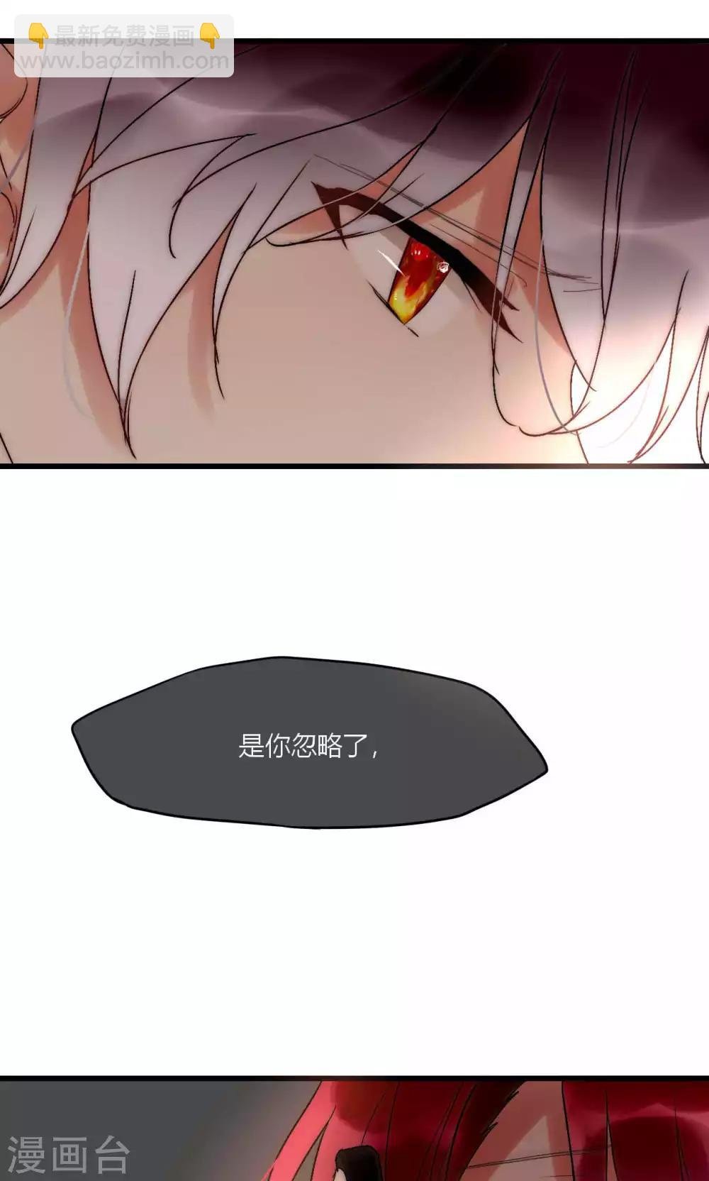 第49话 毕竟你那么傻