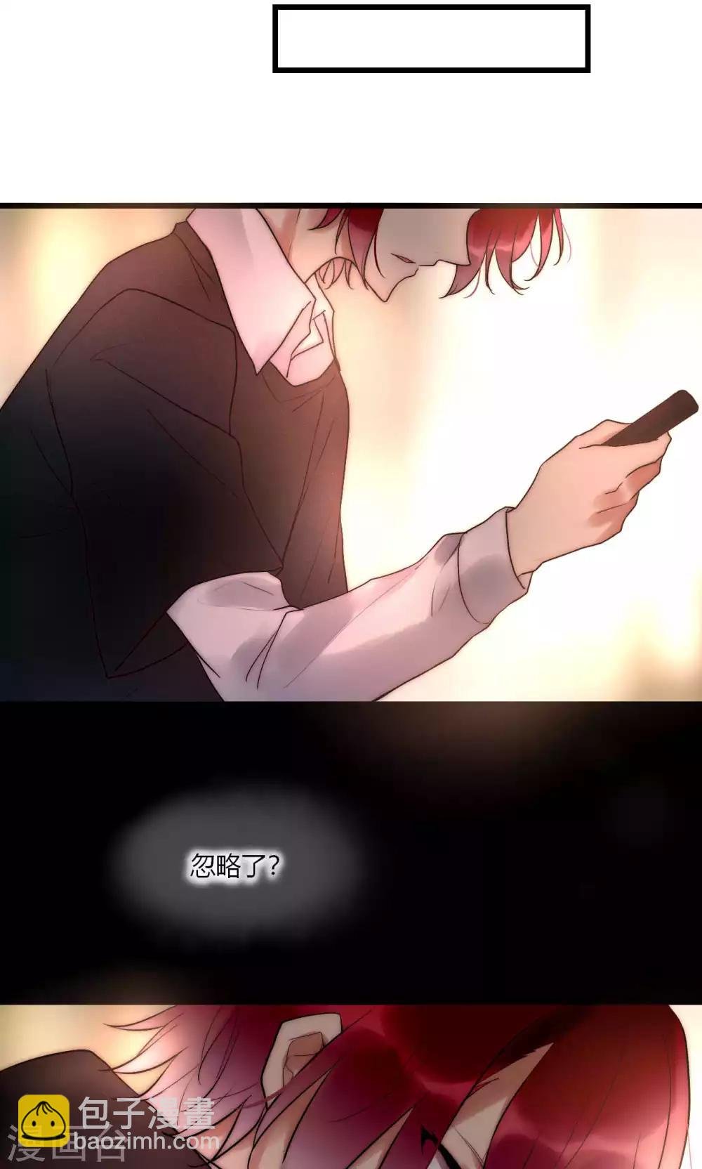第49话 毕竟你那么傻