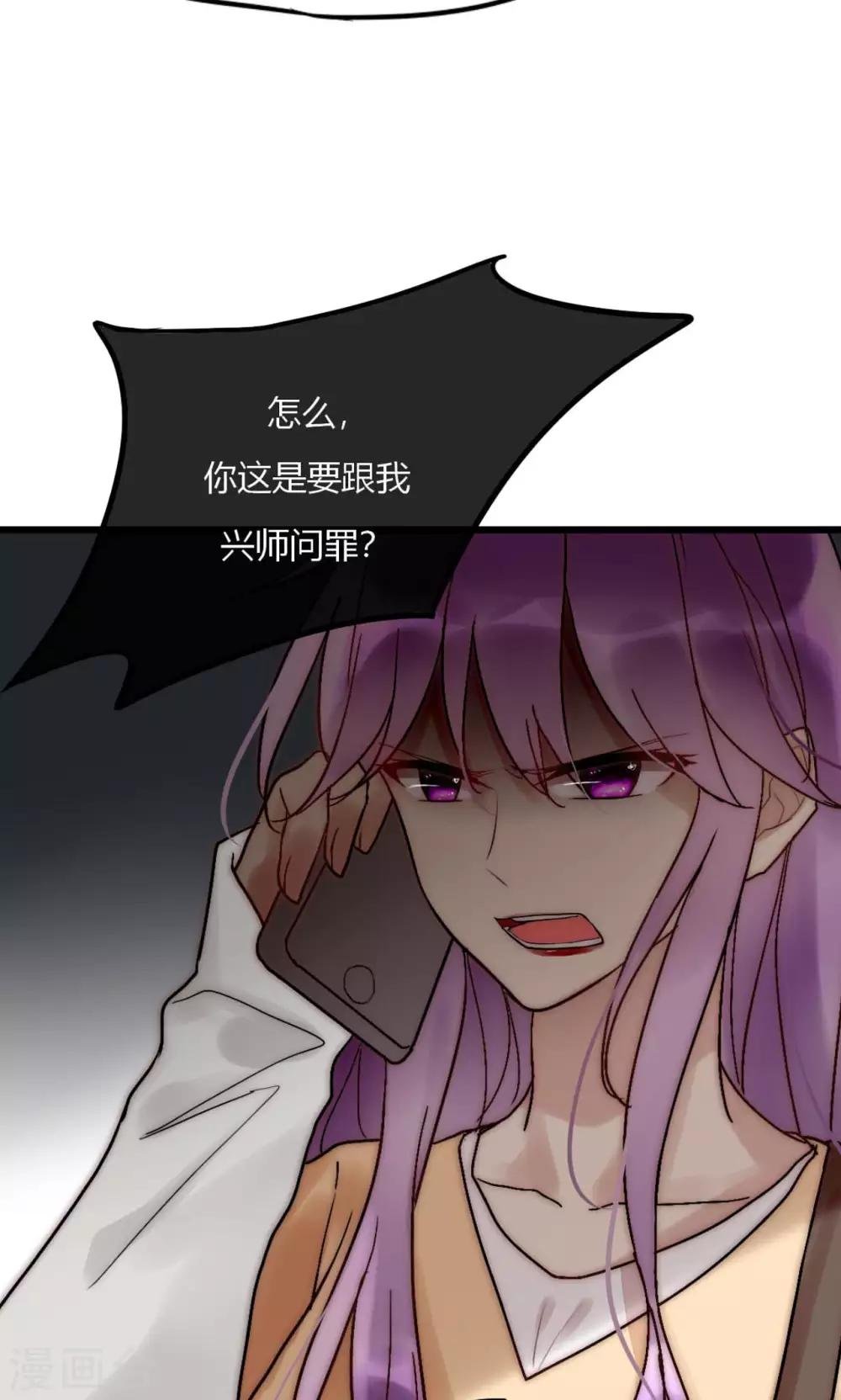 第53话 幸好我还有你