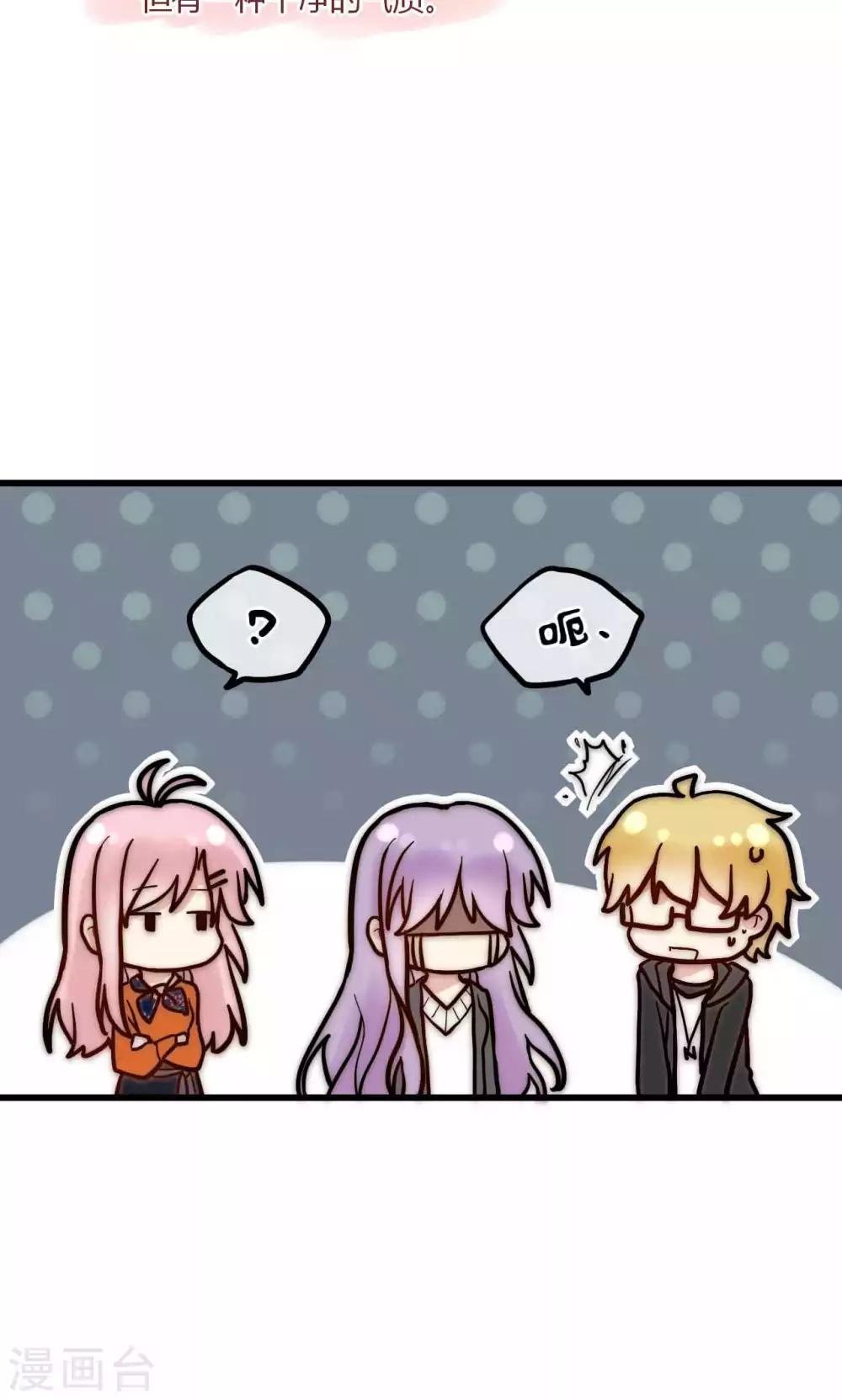 第54话 你们凭什么指责我