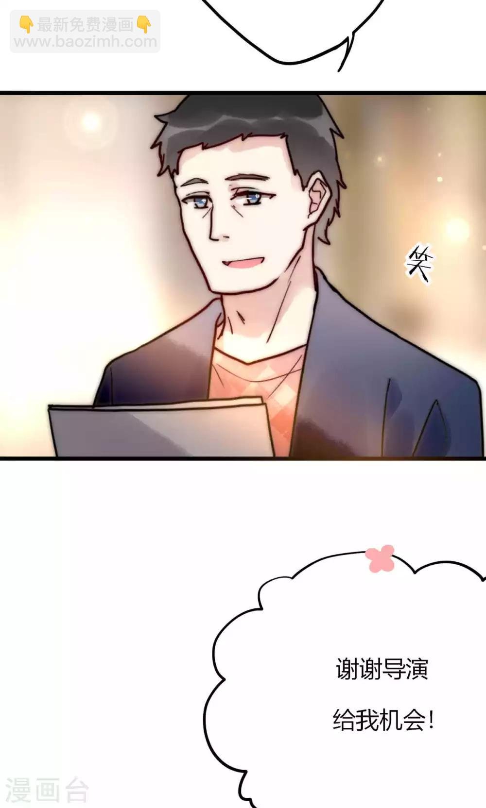 第62话 长发尧尧