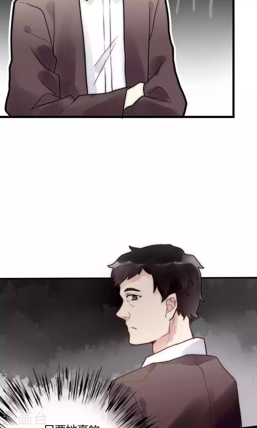 第62话 长发尧尧