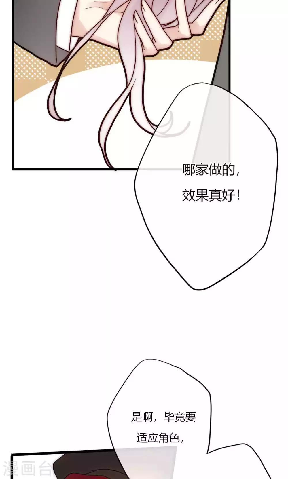 第63话 新剧开机啦