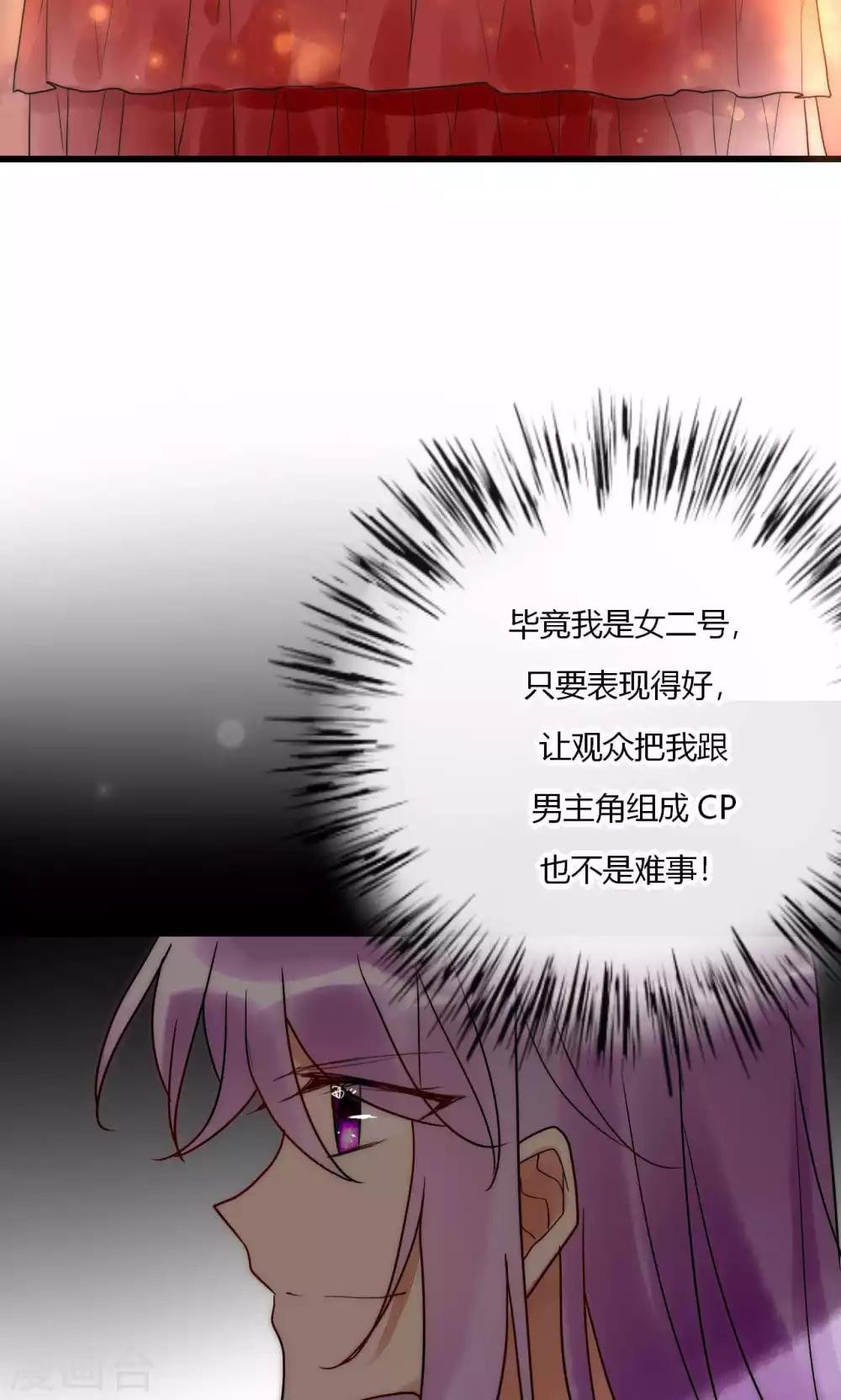 第63话 新剧开机啦