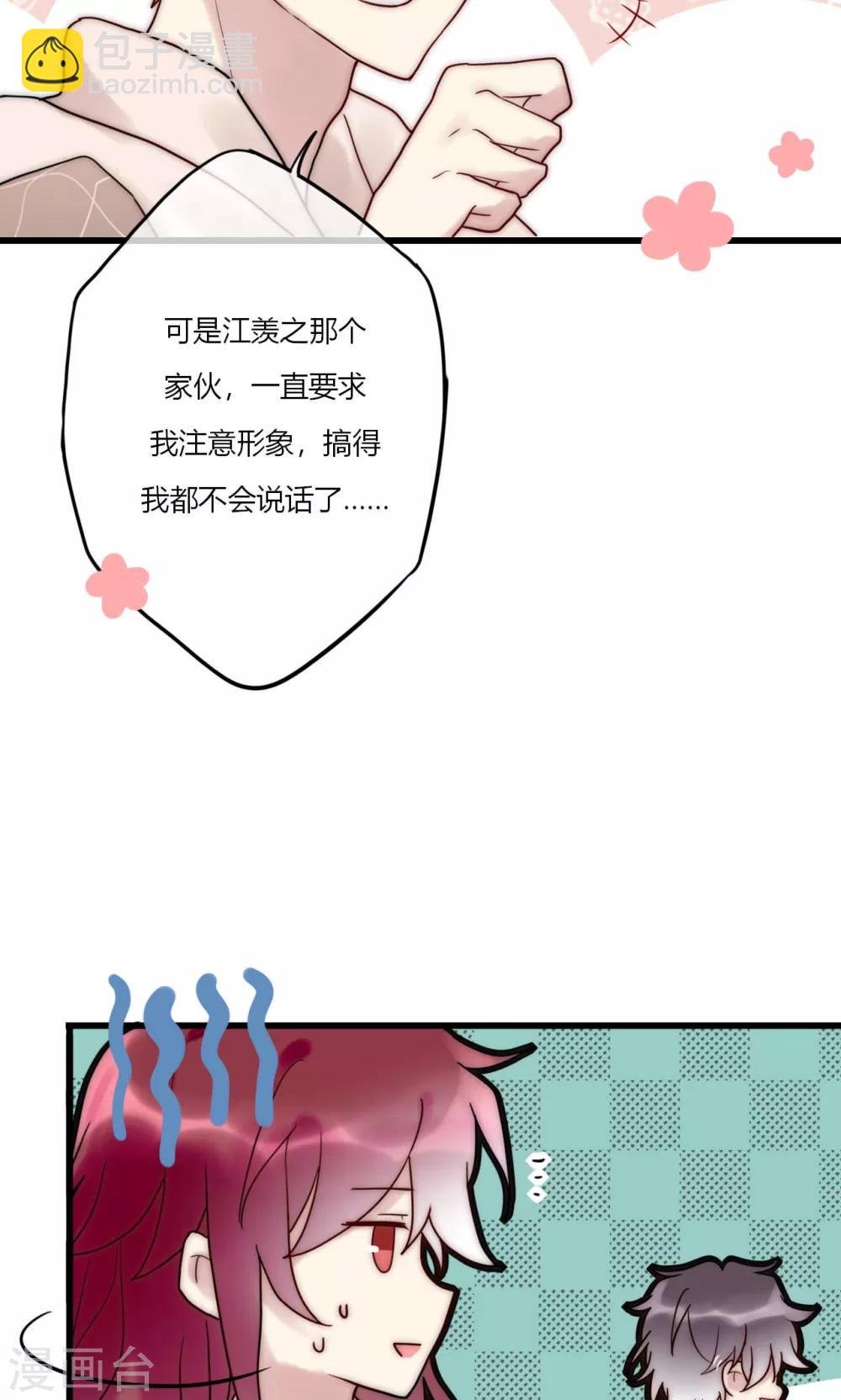 第67话 宁嘉新角色