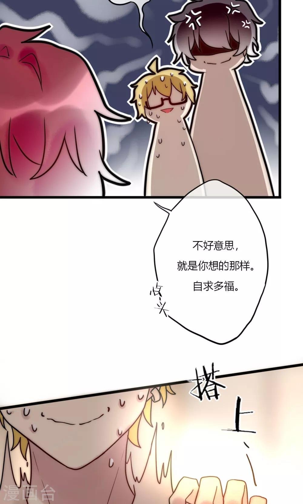 第67话 宁嘉新角色