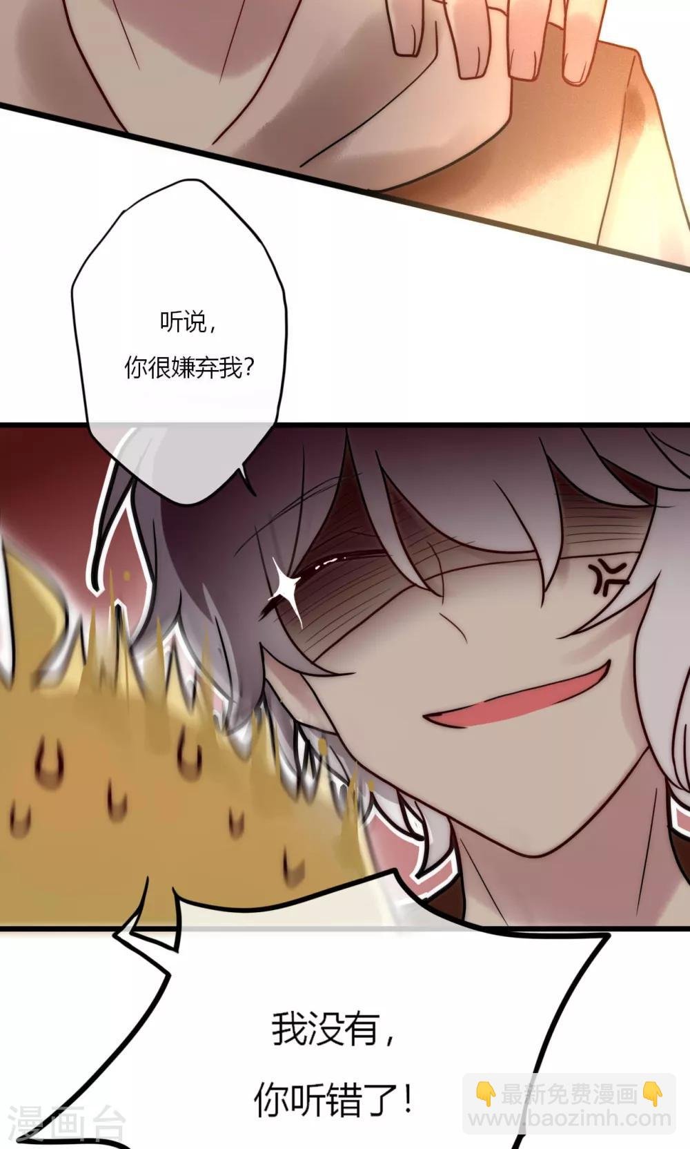 第67话 宁嘉新角色