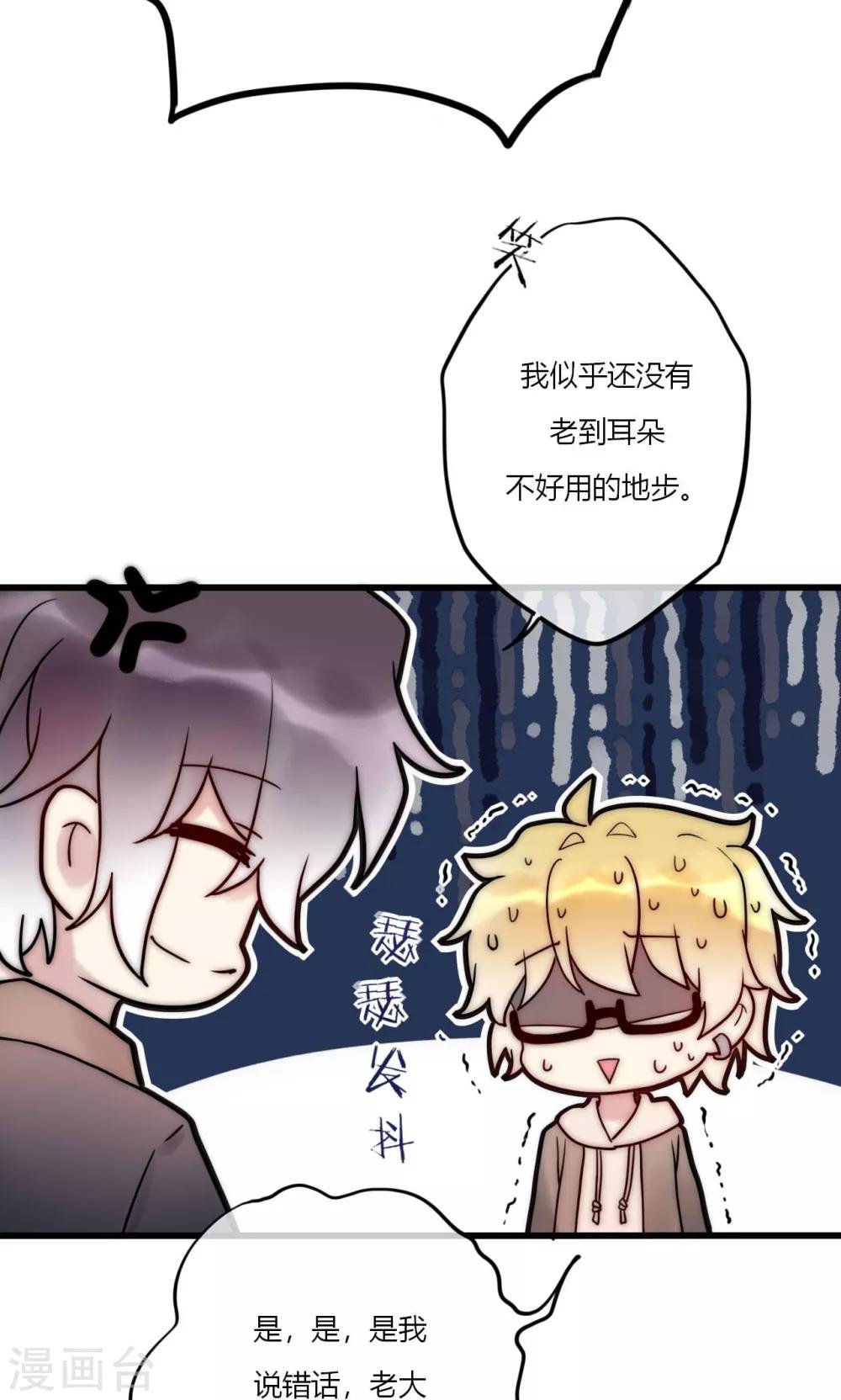 第67话 宁嘉新角色