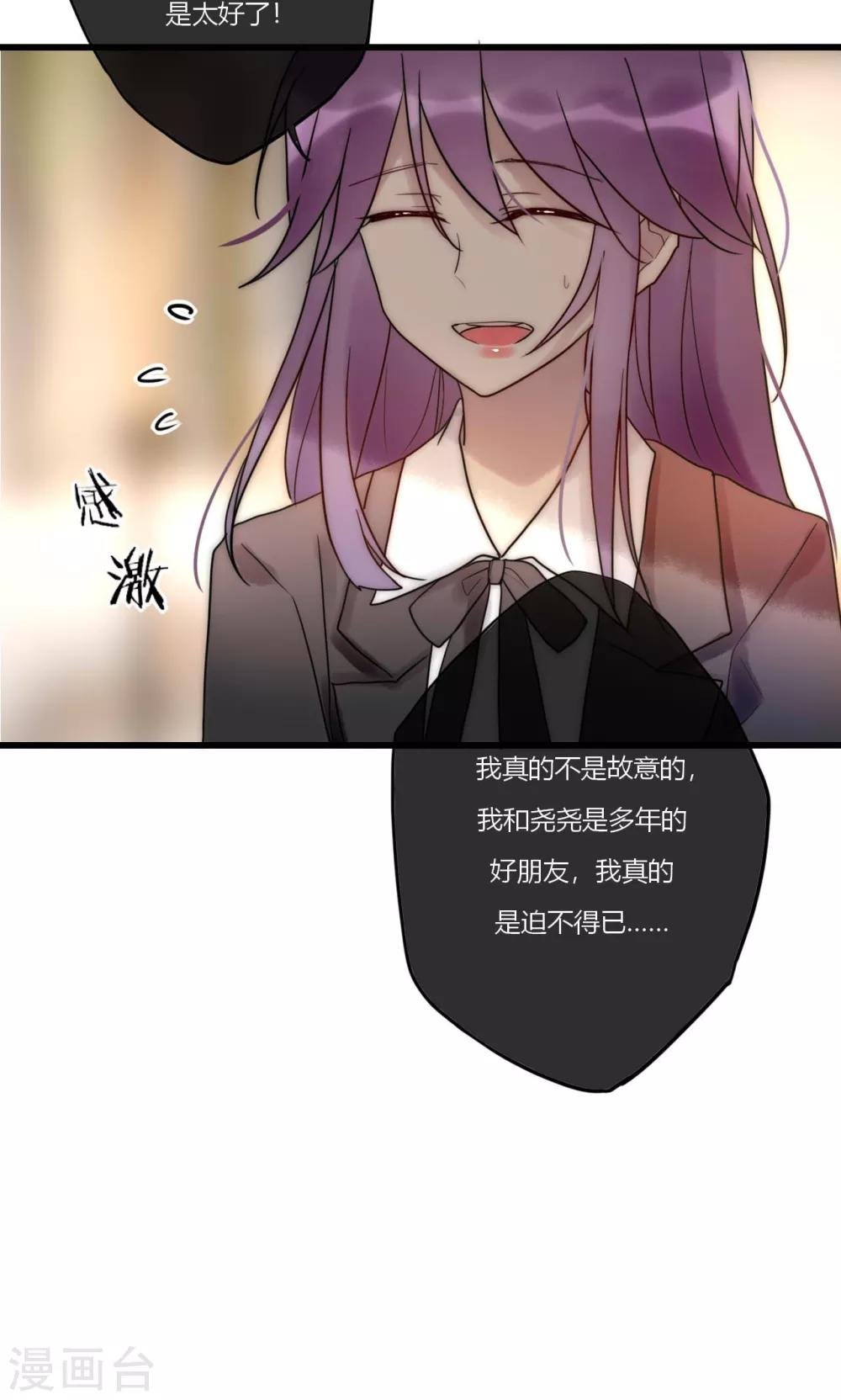 第67话 宁嘉新角色