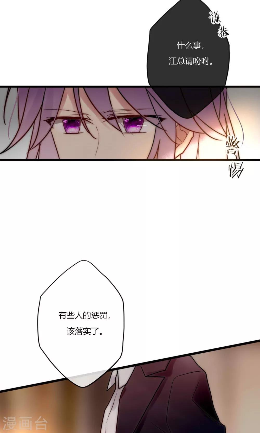 第67话 宁嘉新角色