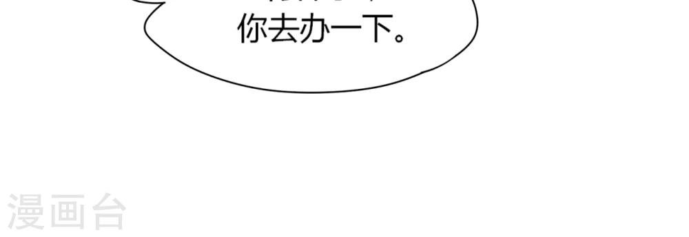 第7话 潜规则快走开