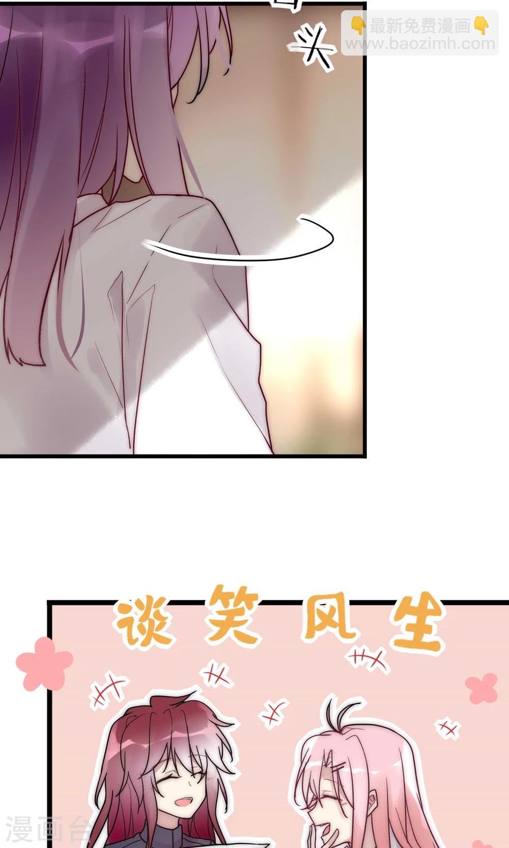 最终话 不完美的大结局