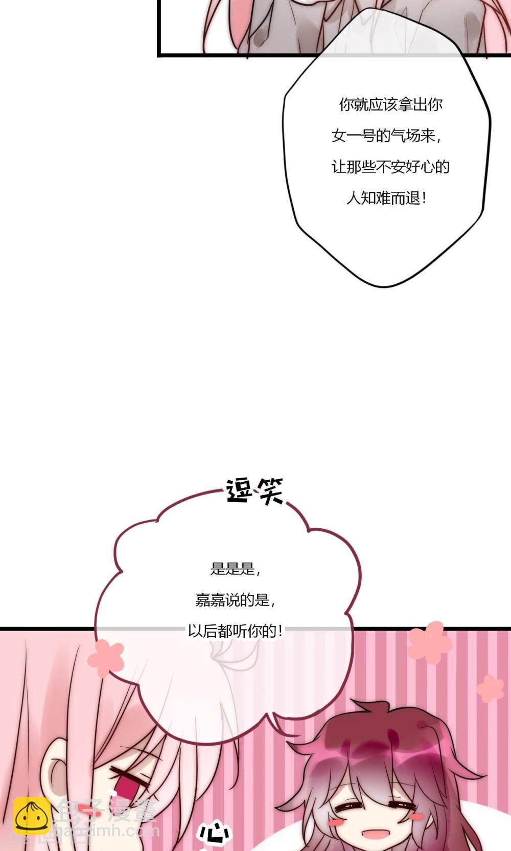 最终话 不完美的大结局