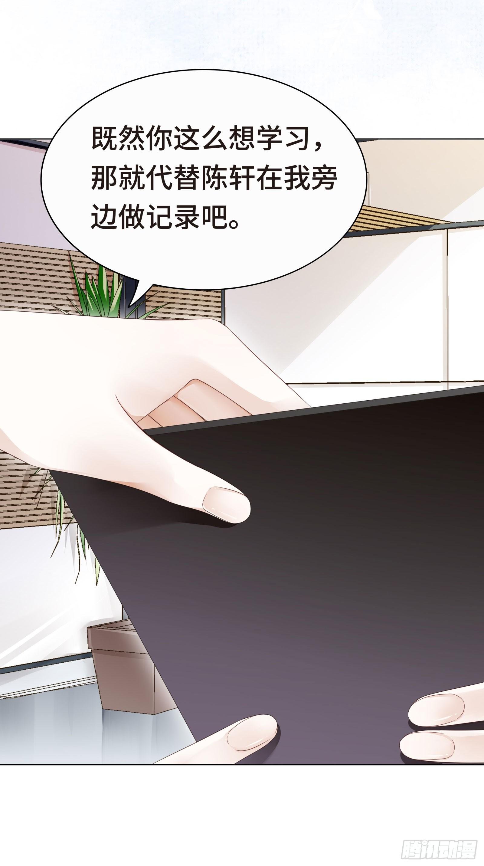魔王也有娇弱时