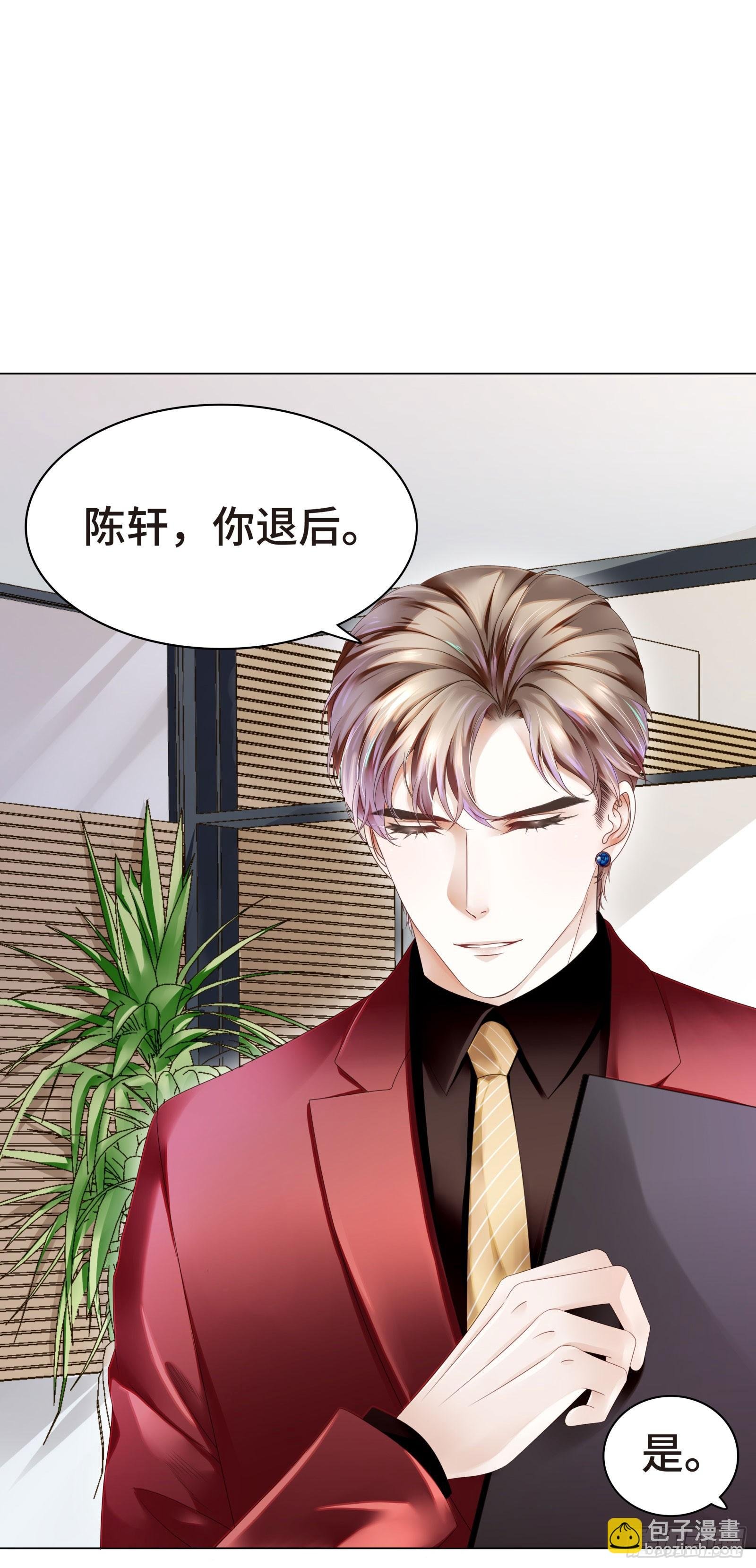 魔王也有娇弱时
