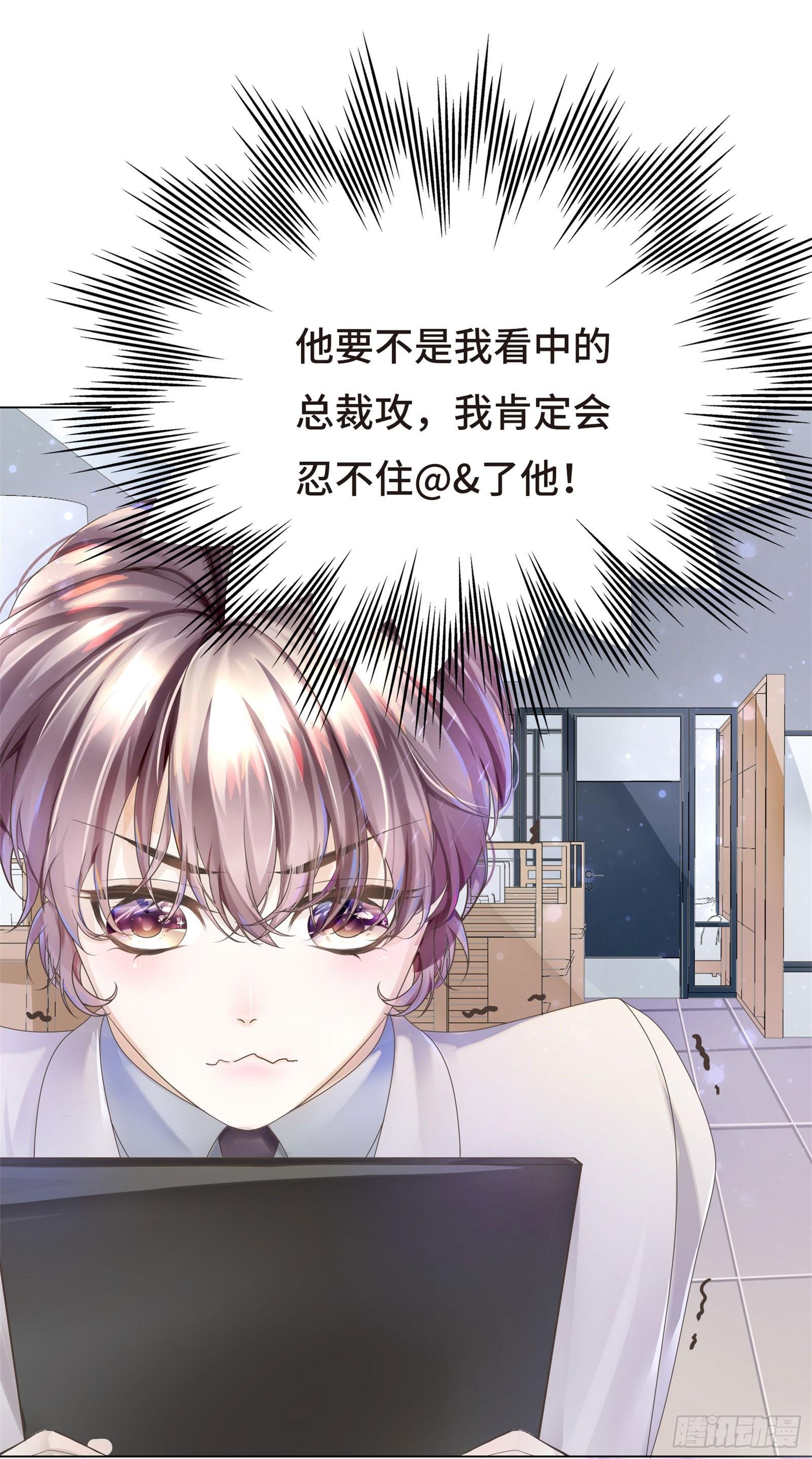 魔王也有娇弱时