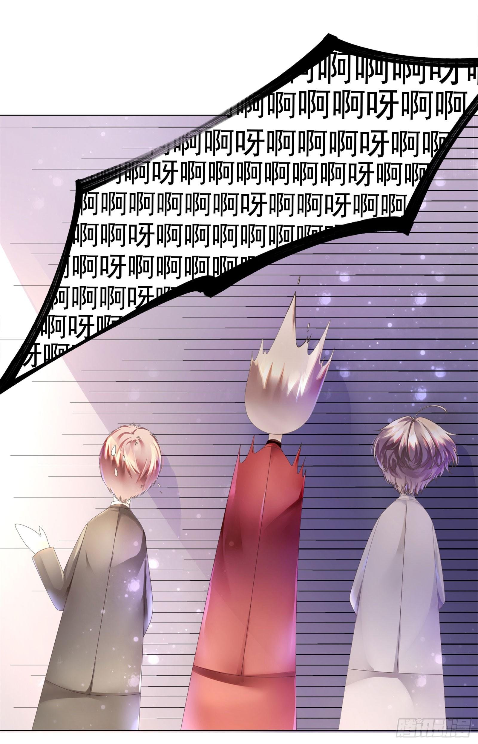 魔王也有娇弱时
