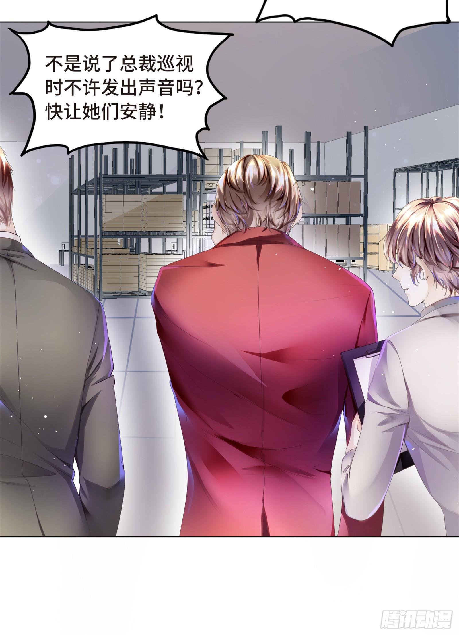 魔王也有娇弱时