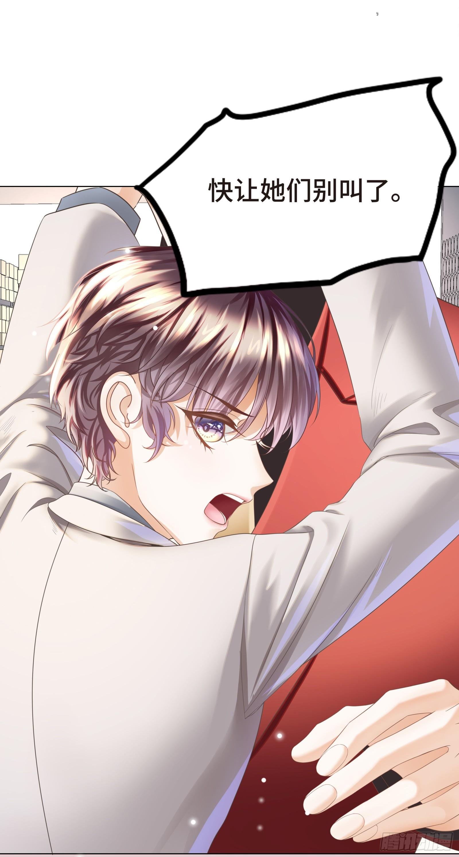魔王也有娇弱时