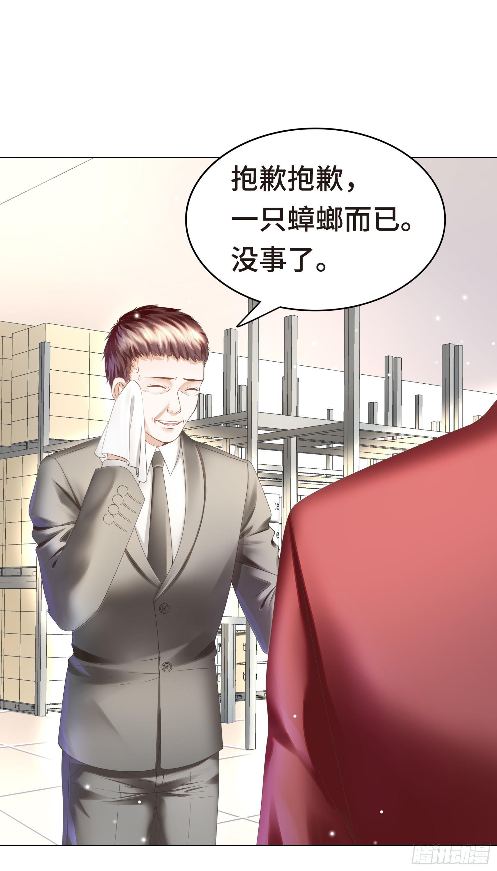 魔王也有娇弱时