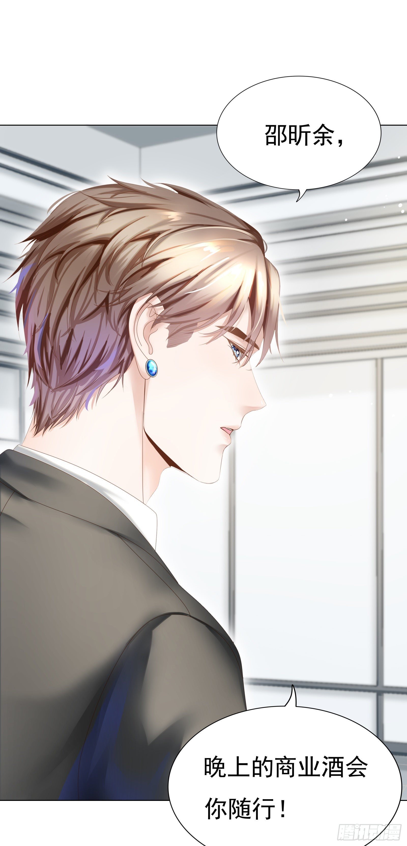 小心恶女抢总裁