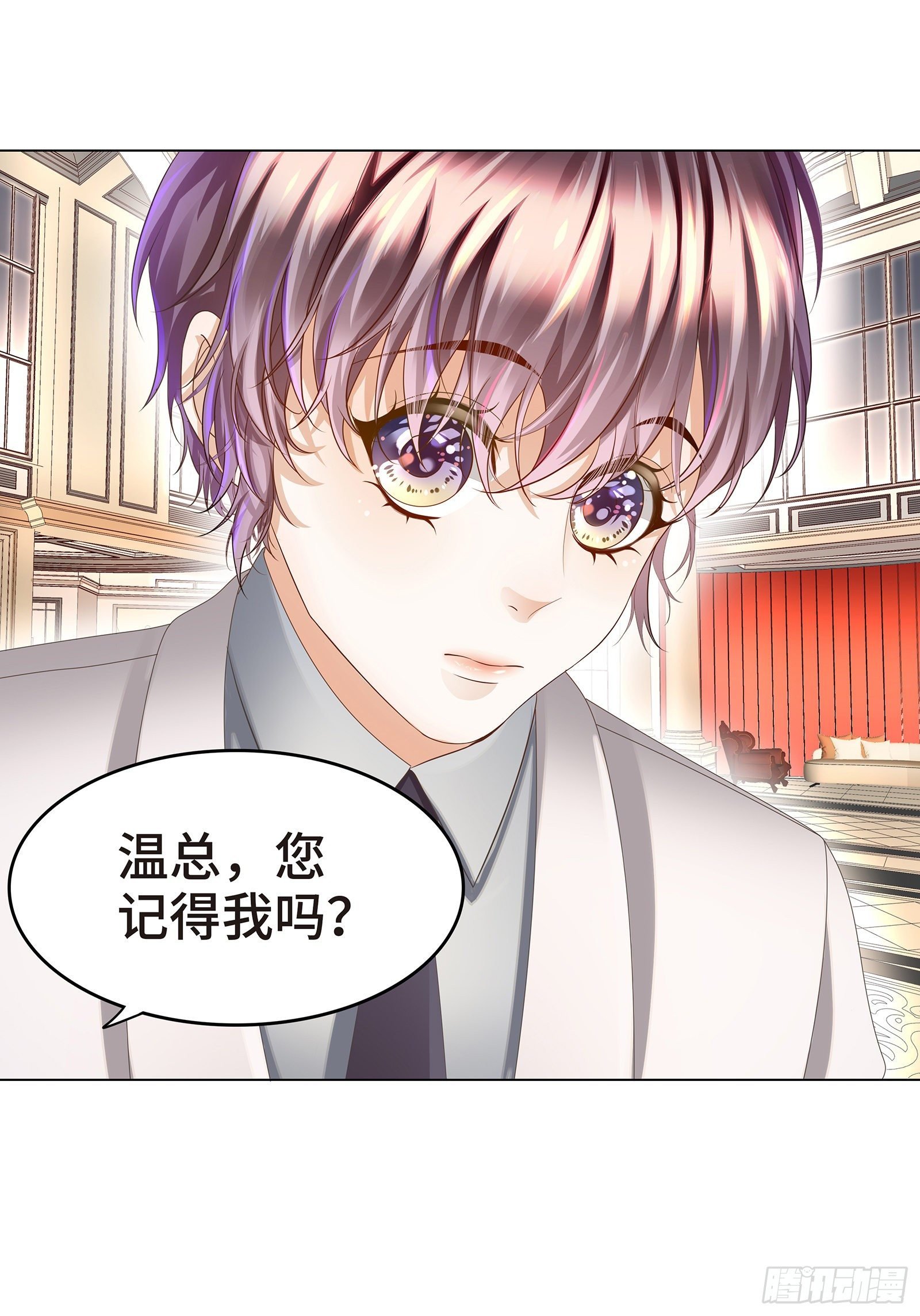 小心恶女抢总裁