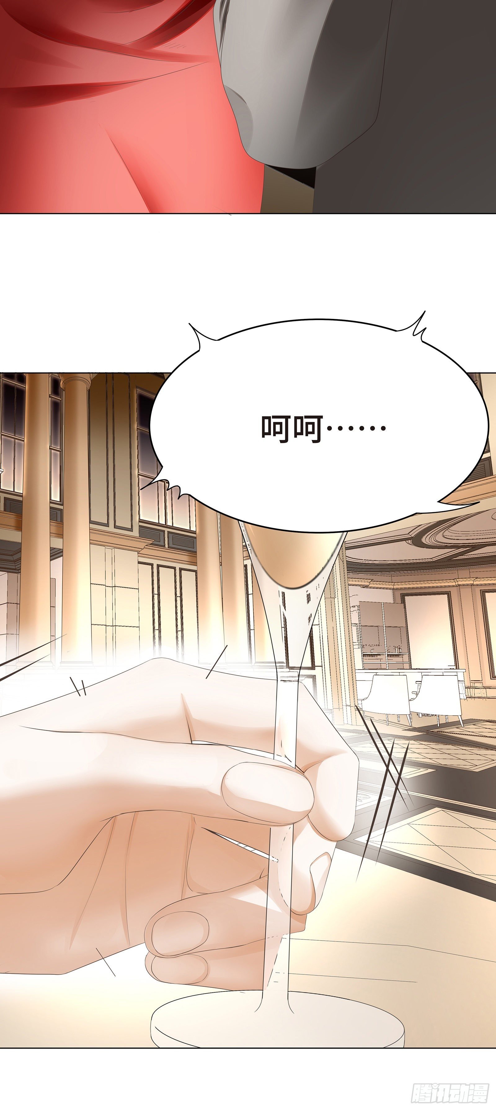 小心恶女抢总裁