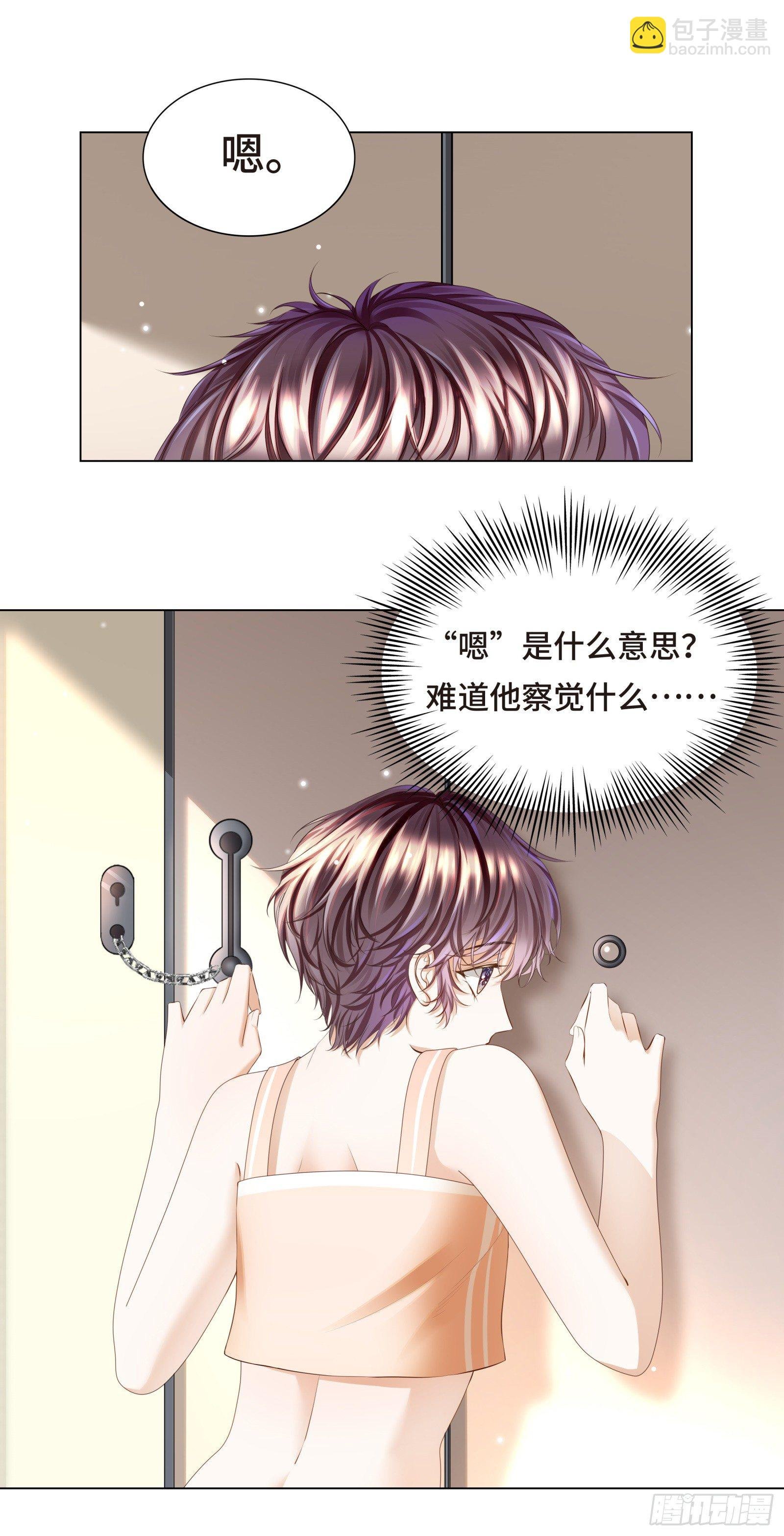 门外站着大危机