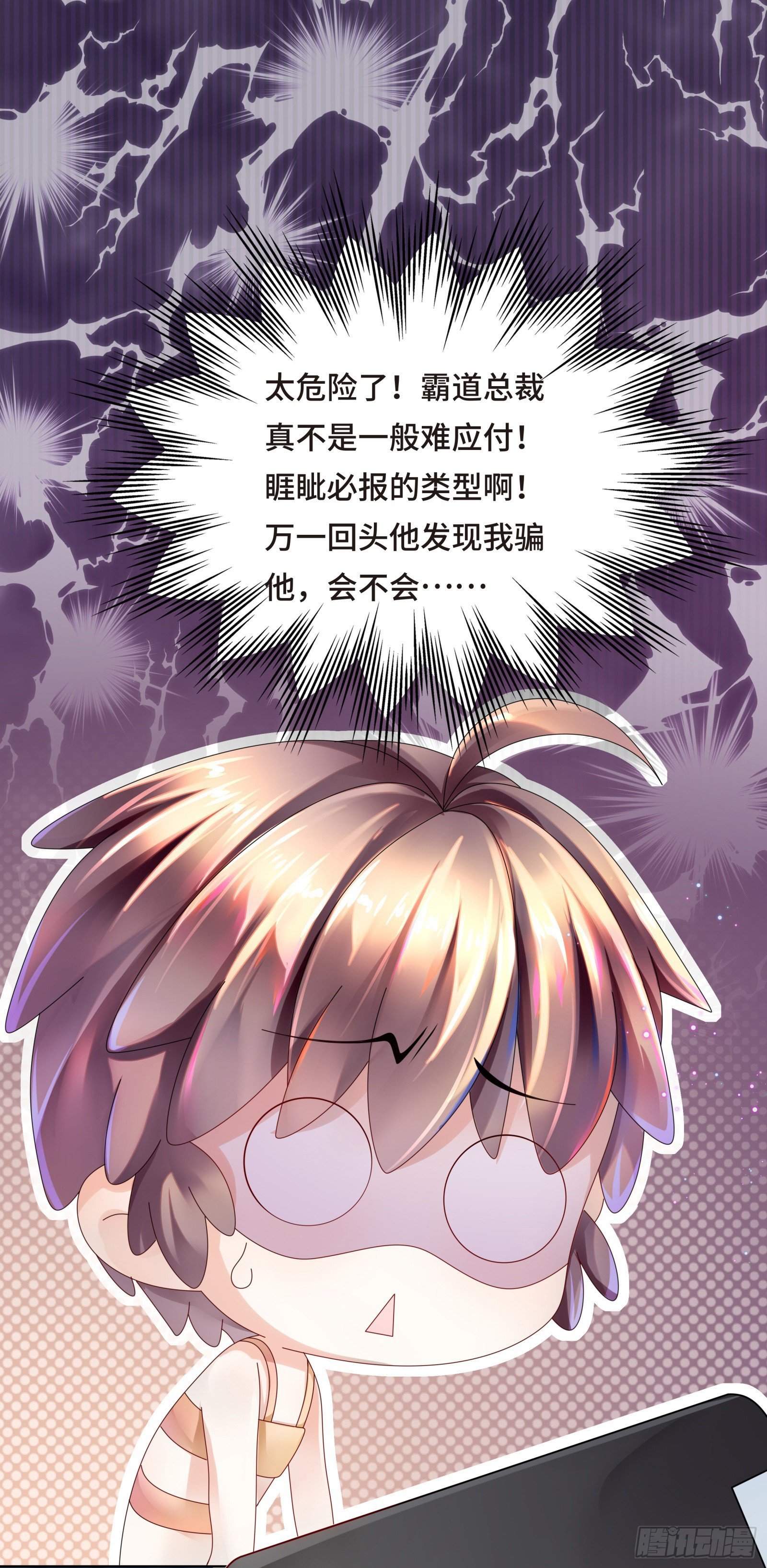 门外站着大危机