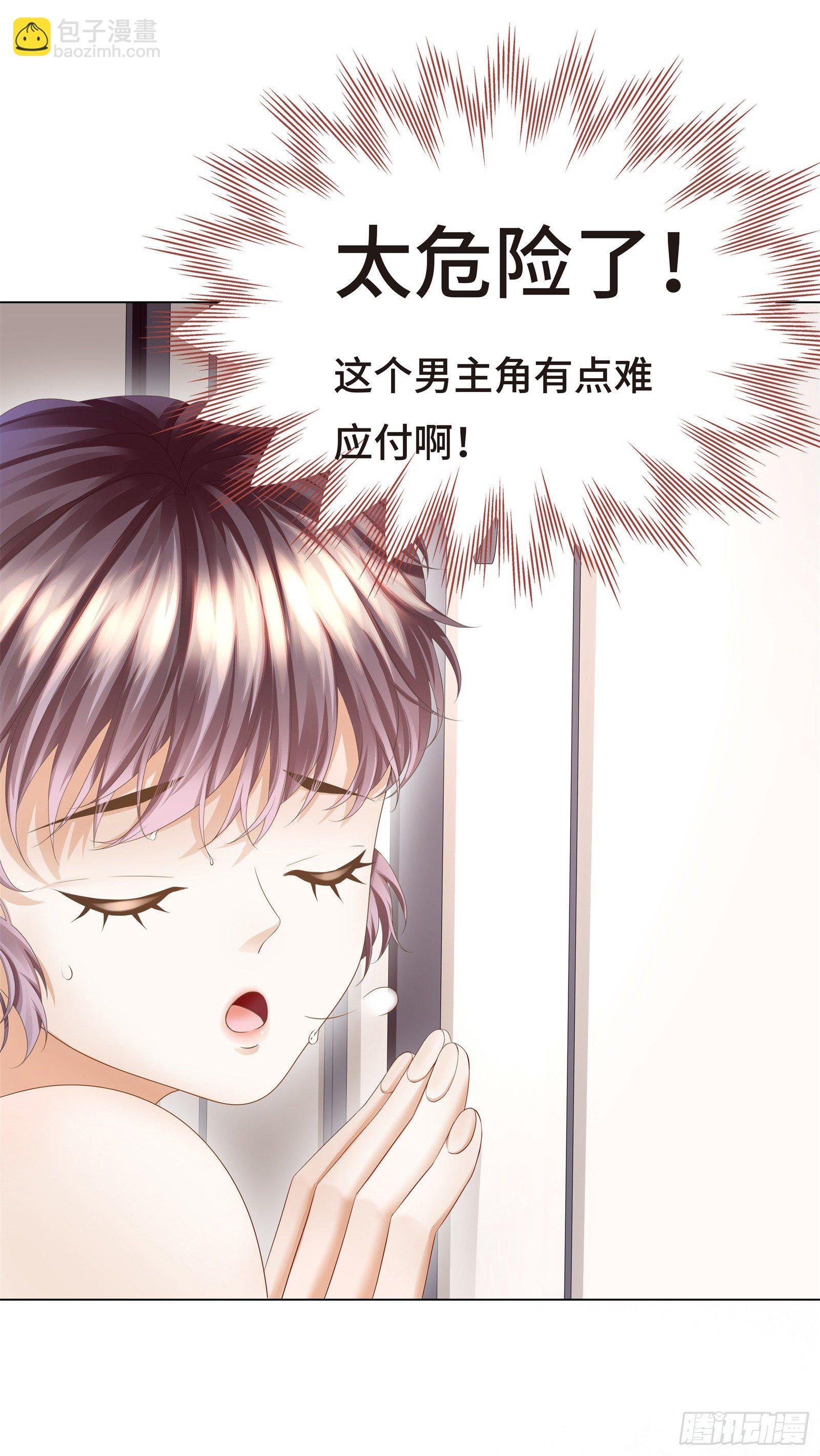 门外站着大危机