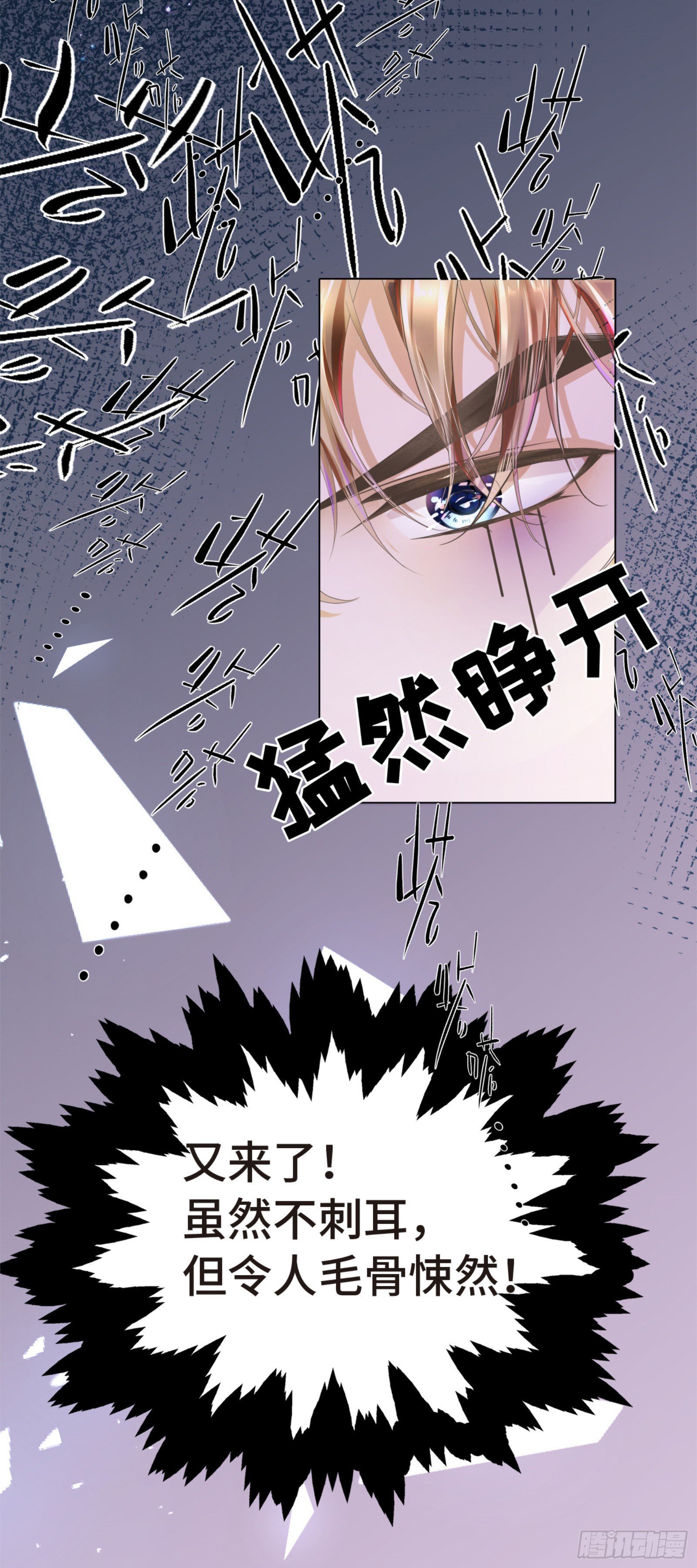 门外站着大危机