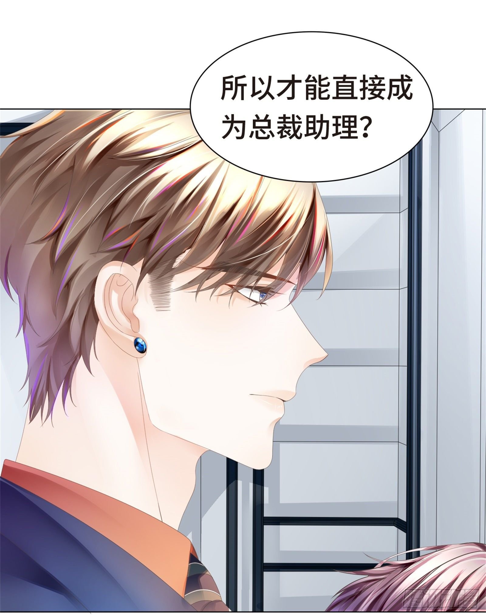 怎么变成卖色相了