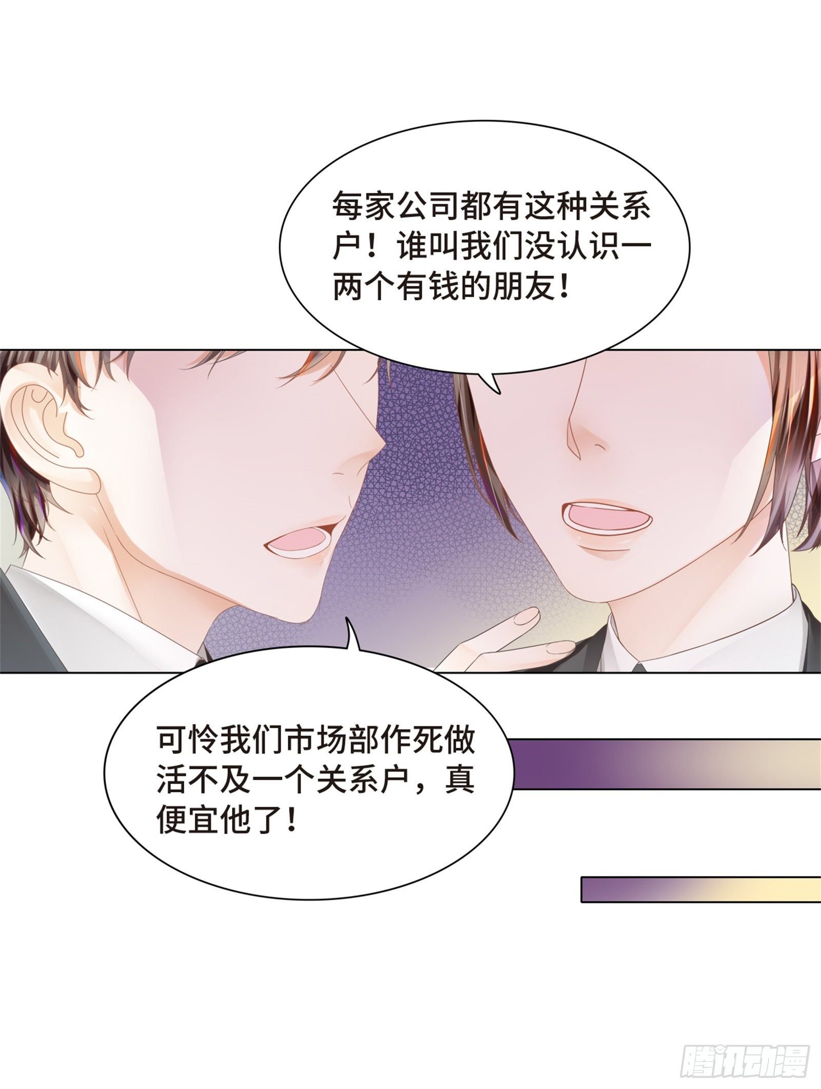 怎么变成卖色相了