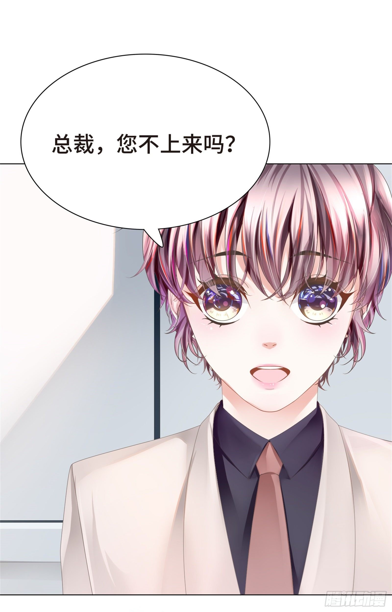 怎么变成卖色相了