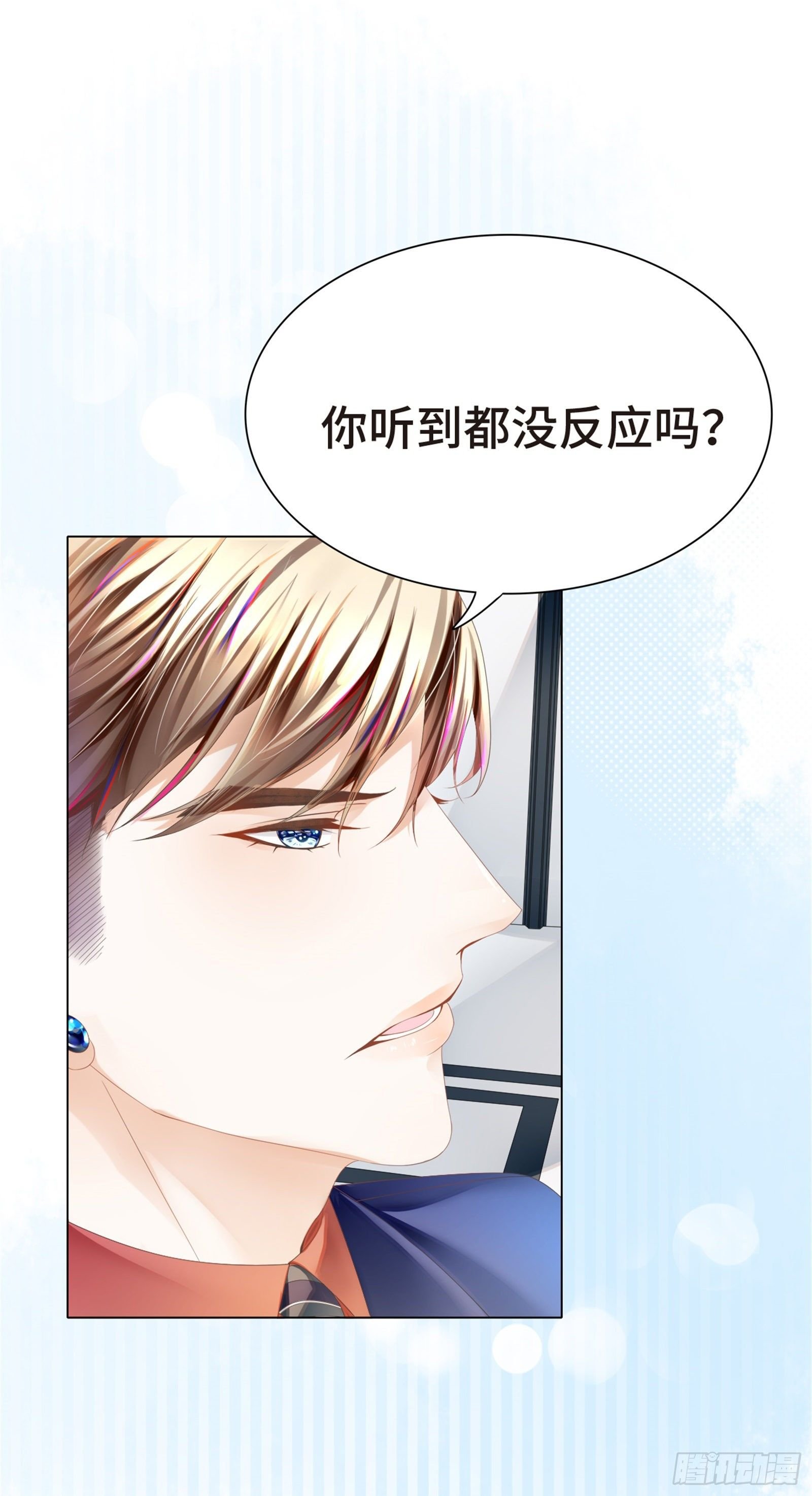 怎么变成卖色相了