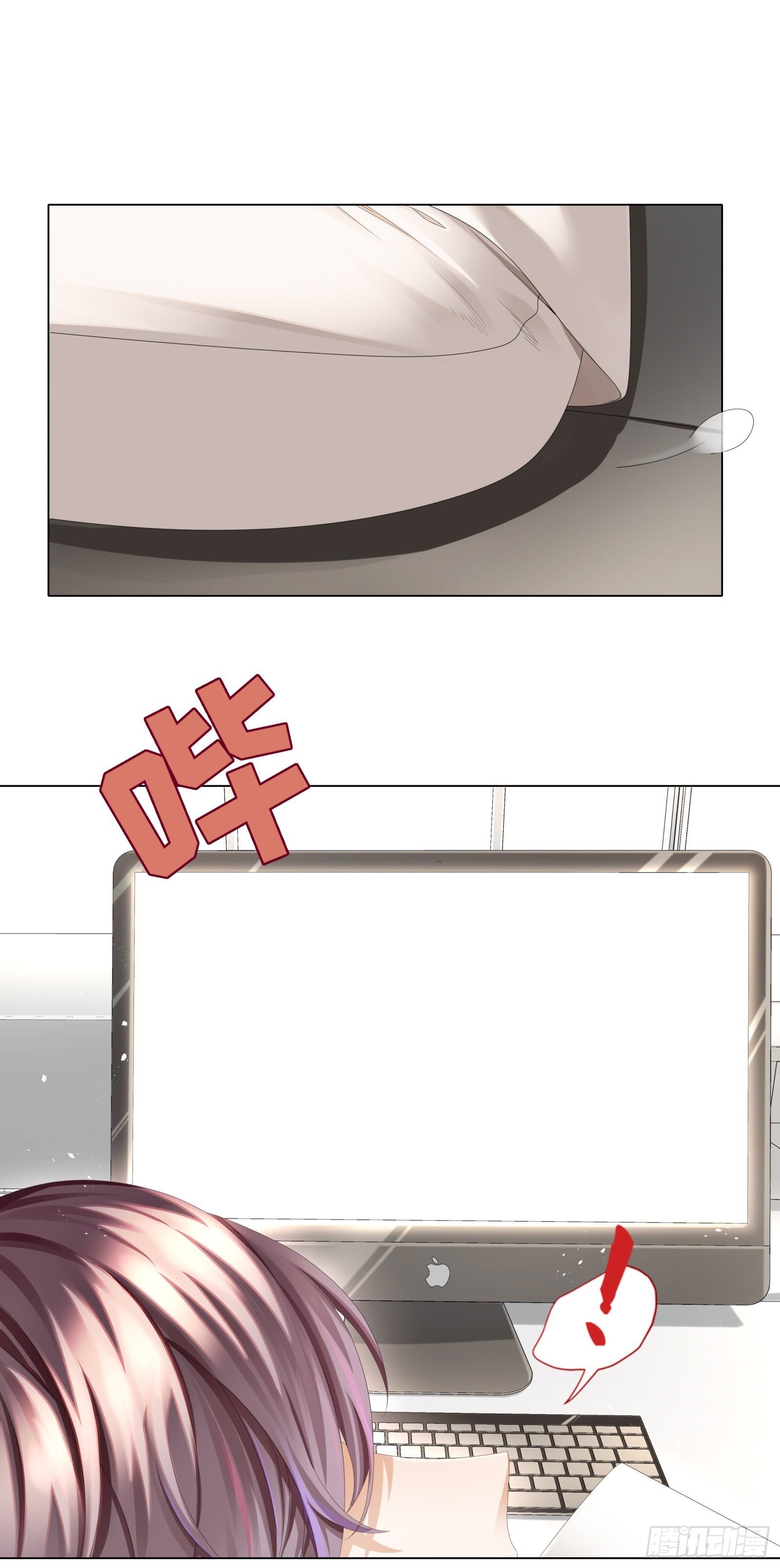怎么变成卖色相了