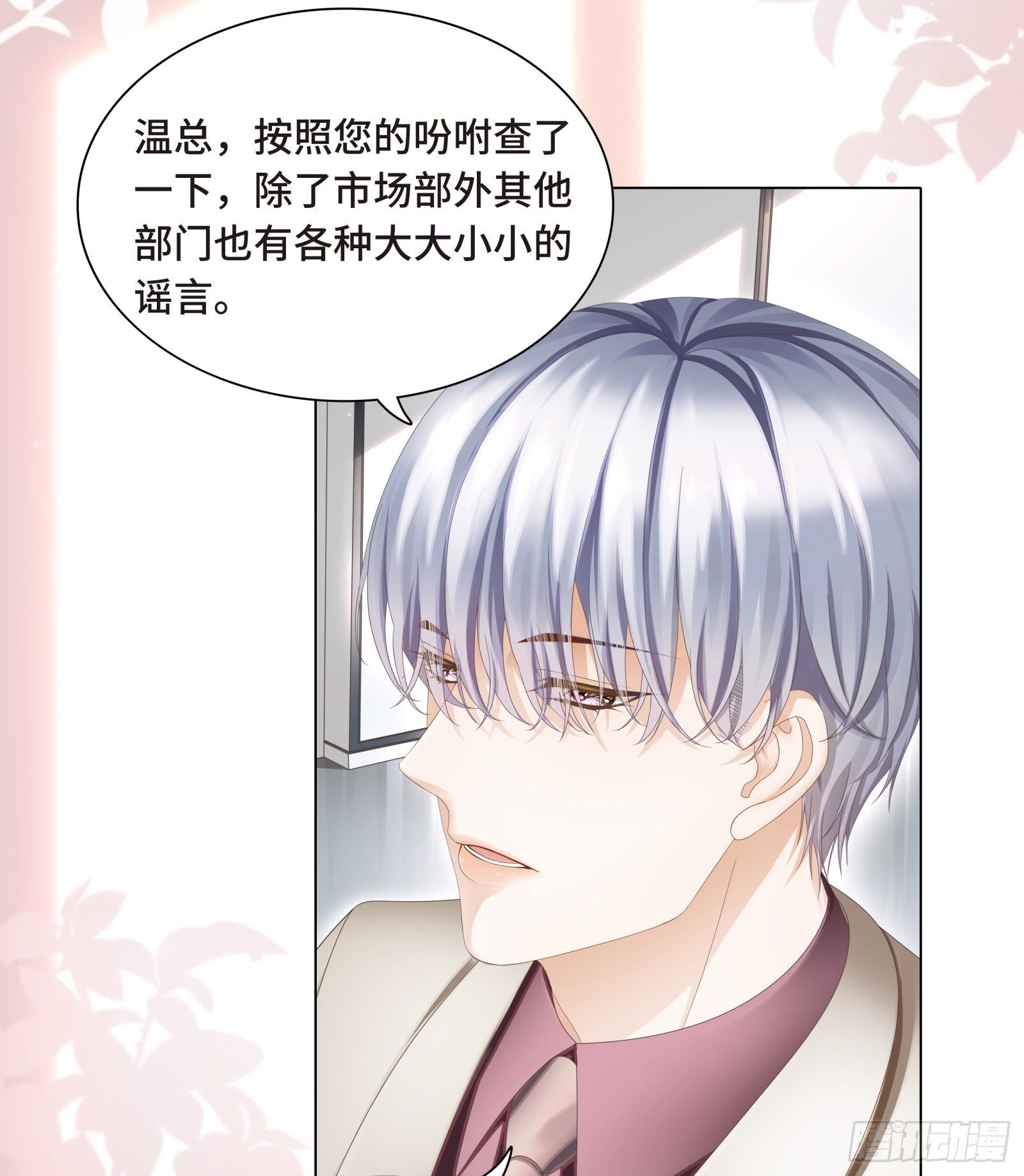 怎么变成卖色相了